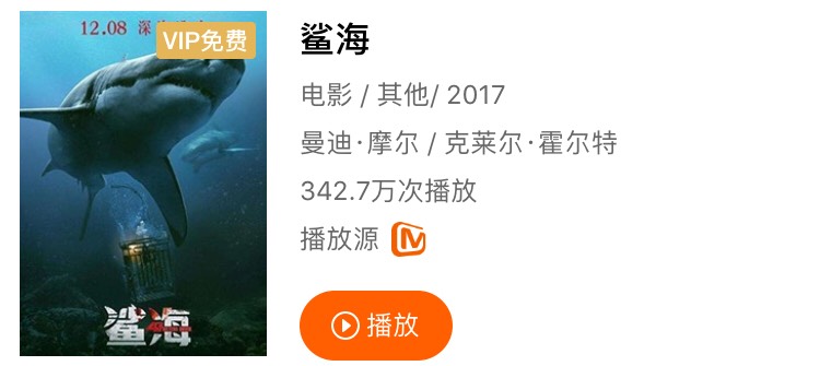 深海恐惧症可以看看