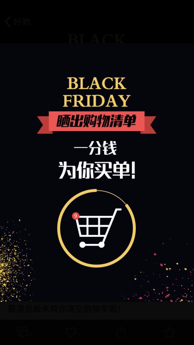 来一单🙋🏻‍♀️