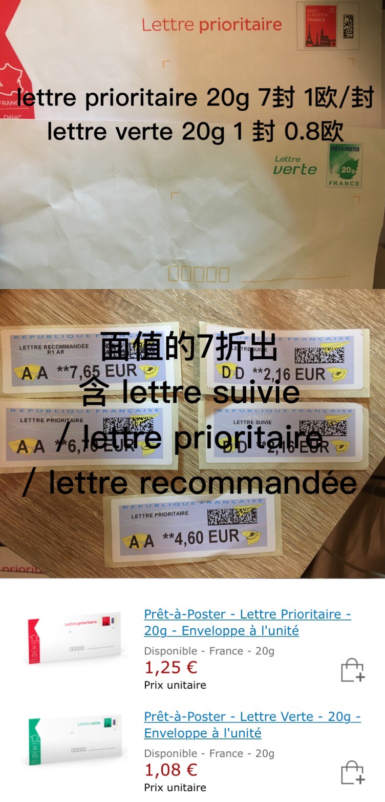 出闲置3欧松下吹风机2欧转换插头等求不删