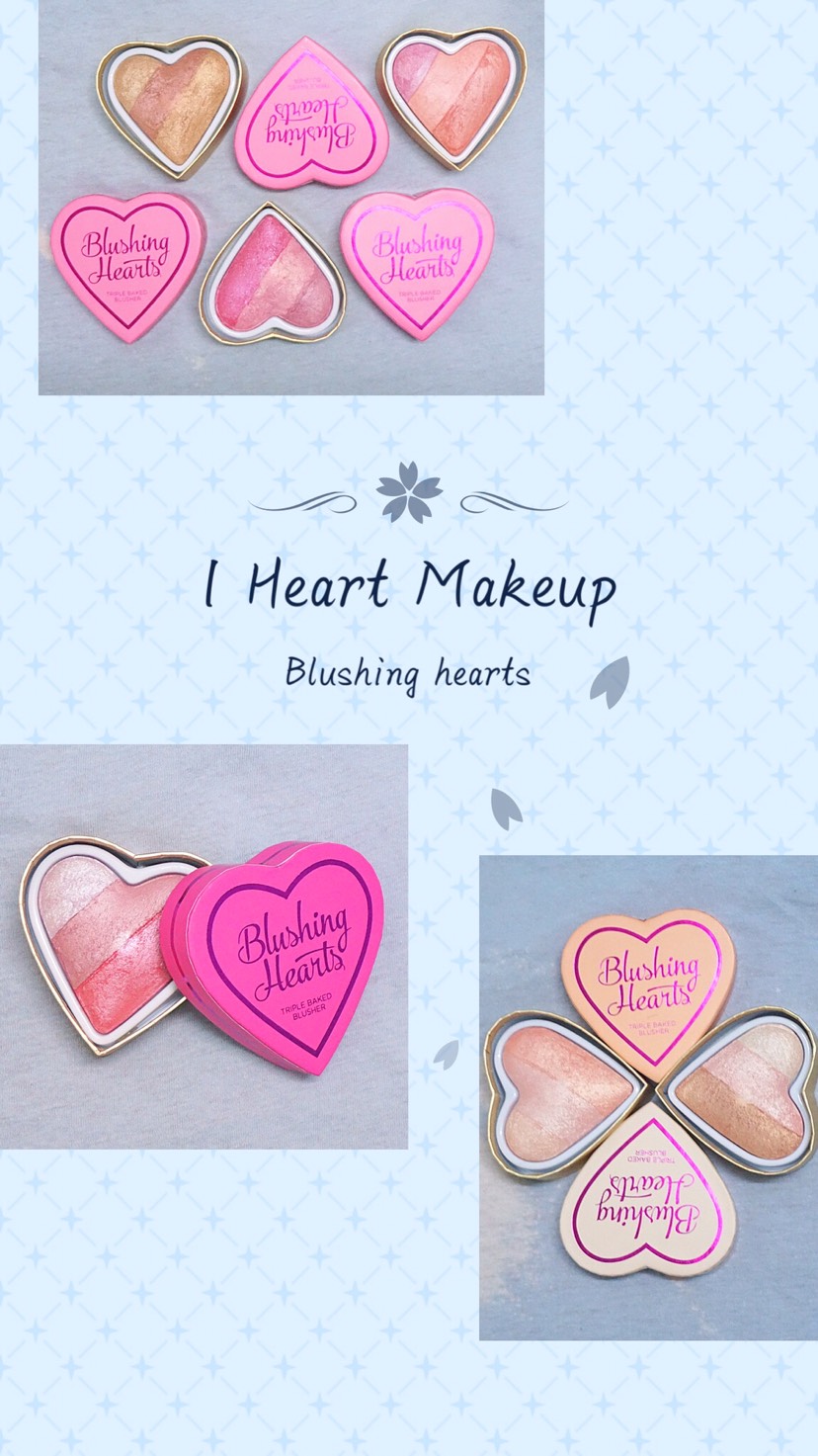 I❤Makeup三色心形腮紅