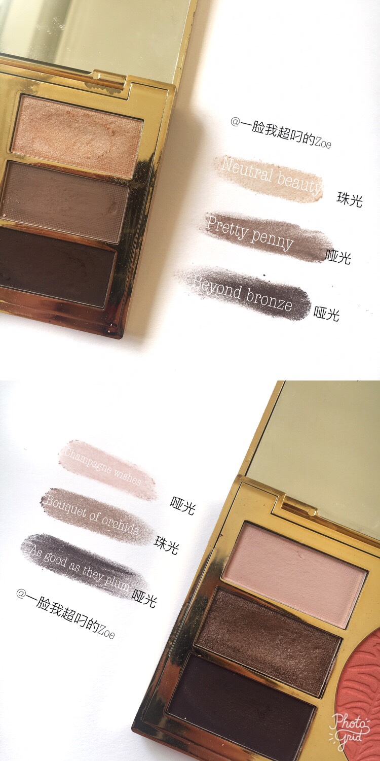 Tarte彩盘测评(一) be your own Tarteist