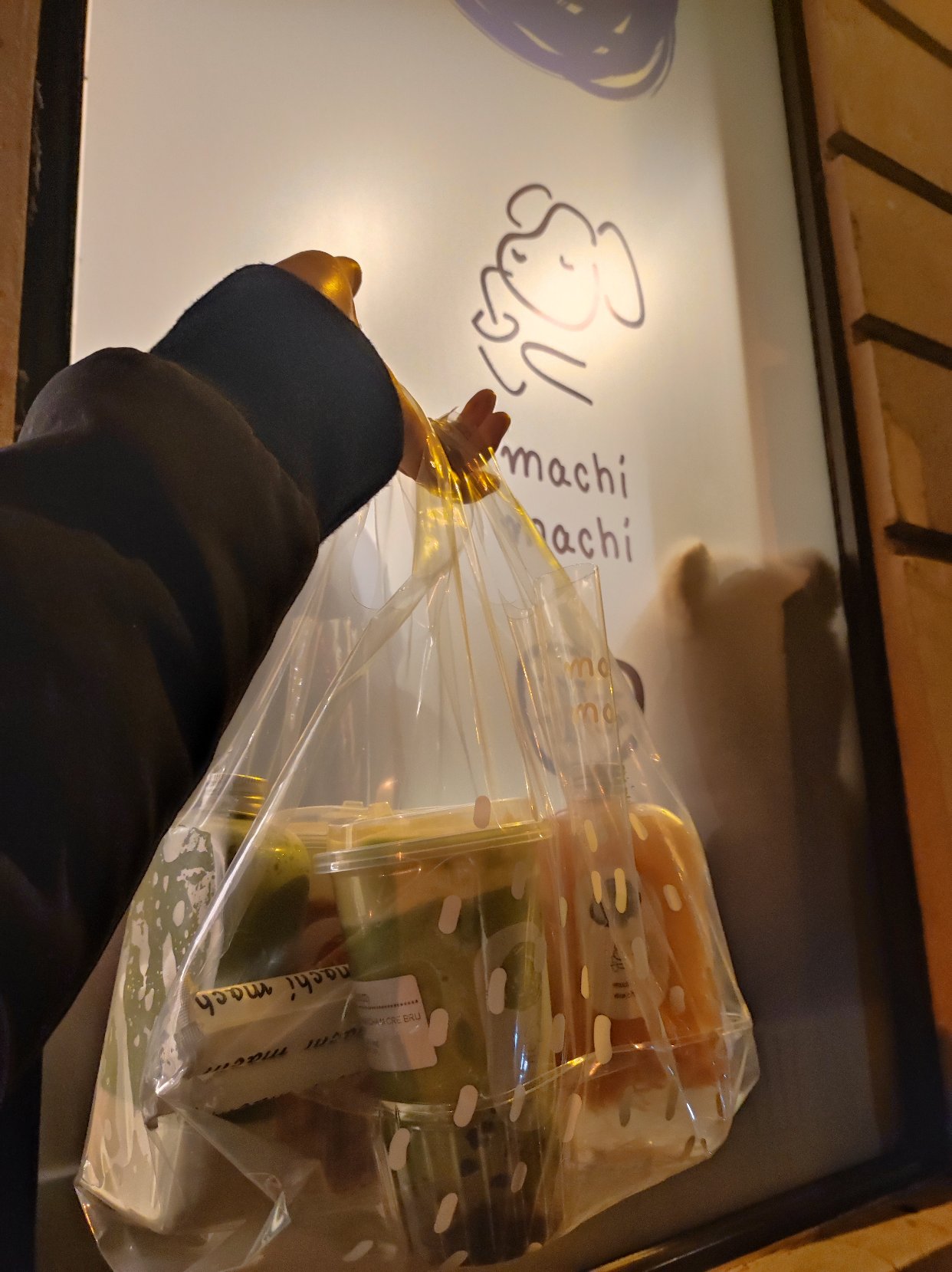 幸福感 之 奶茶