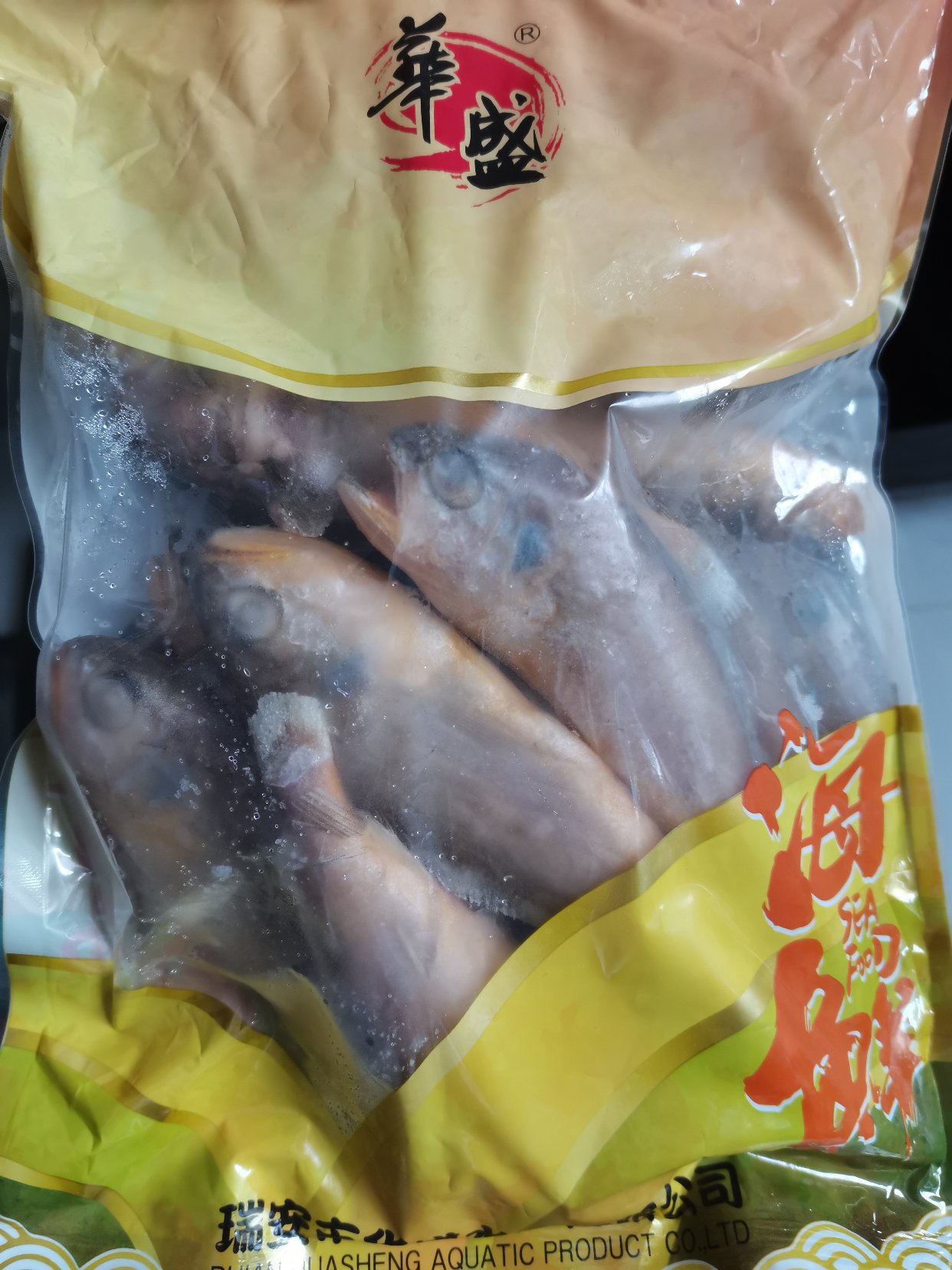 跪求黄花鱼的100种做法