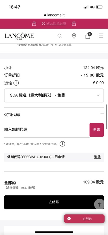 嗯，价格没有很好