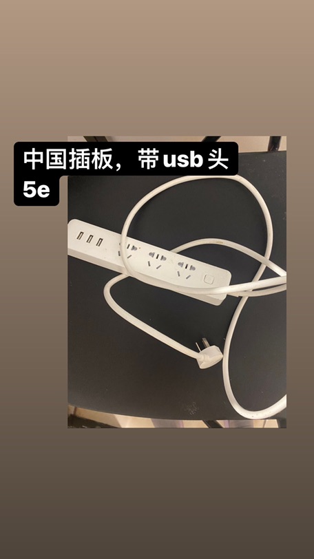 搬家出闲置