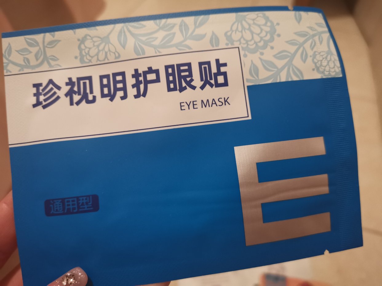 来分享啦～