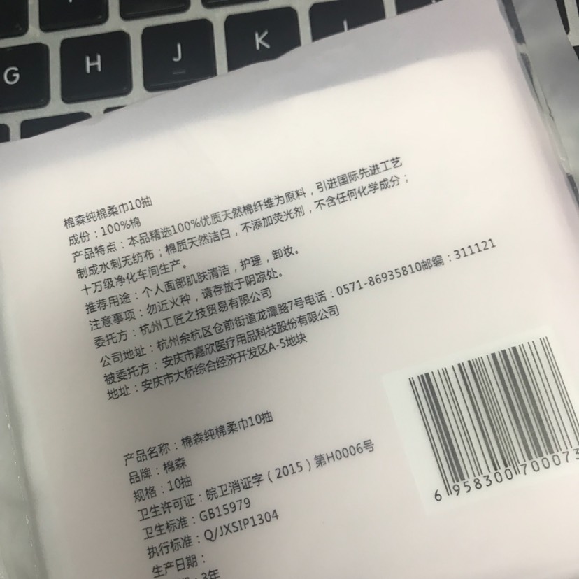 先皮一个～～～