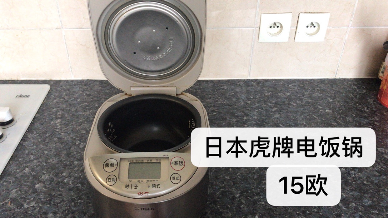 回国甩卖三 踏步机 榨汁机 电饭煲 体重秤