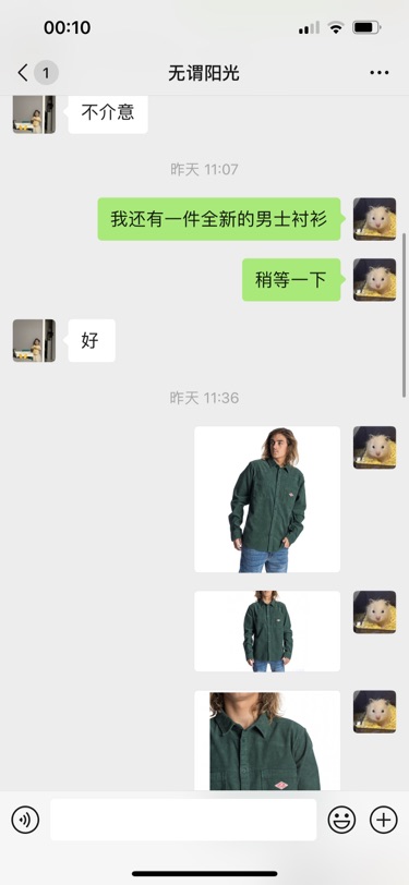 一分钱上碰到的骗子 大家注意下哦