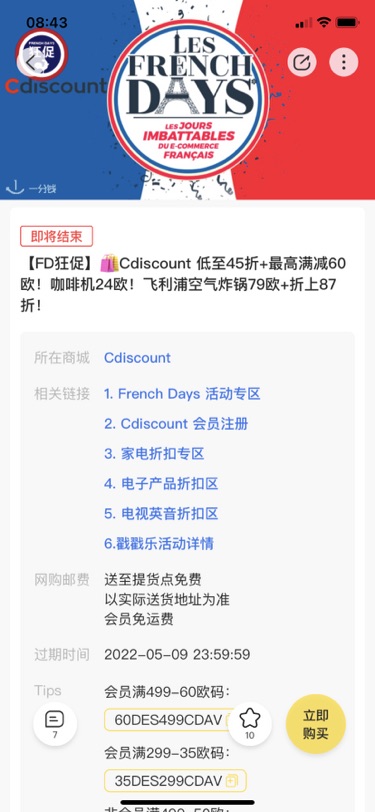 看了很久终于剁手了面条机