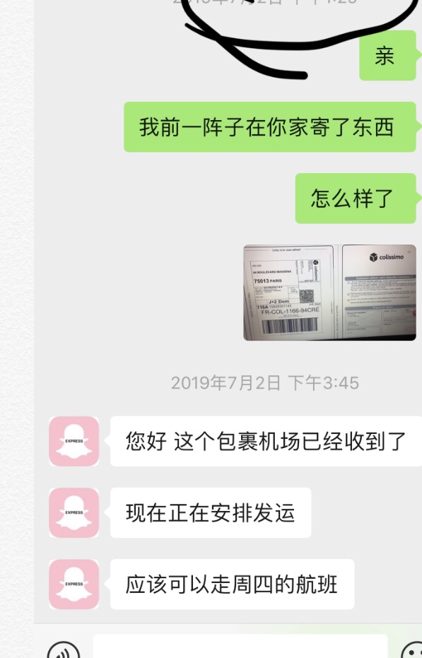 安达易 一生黑