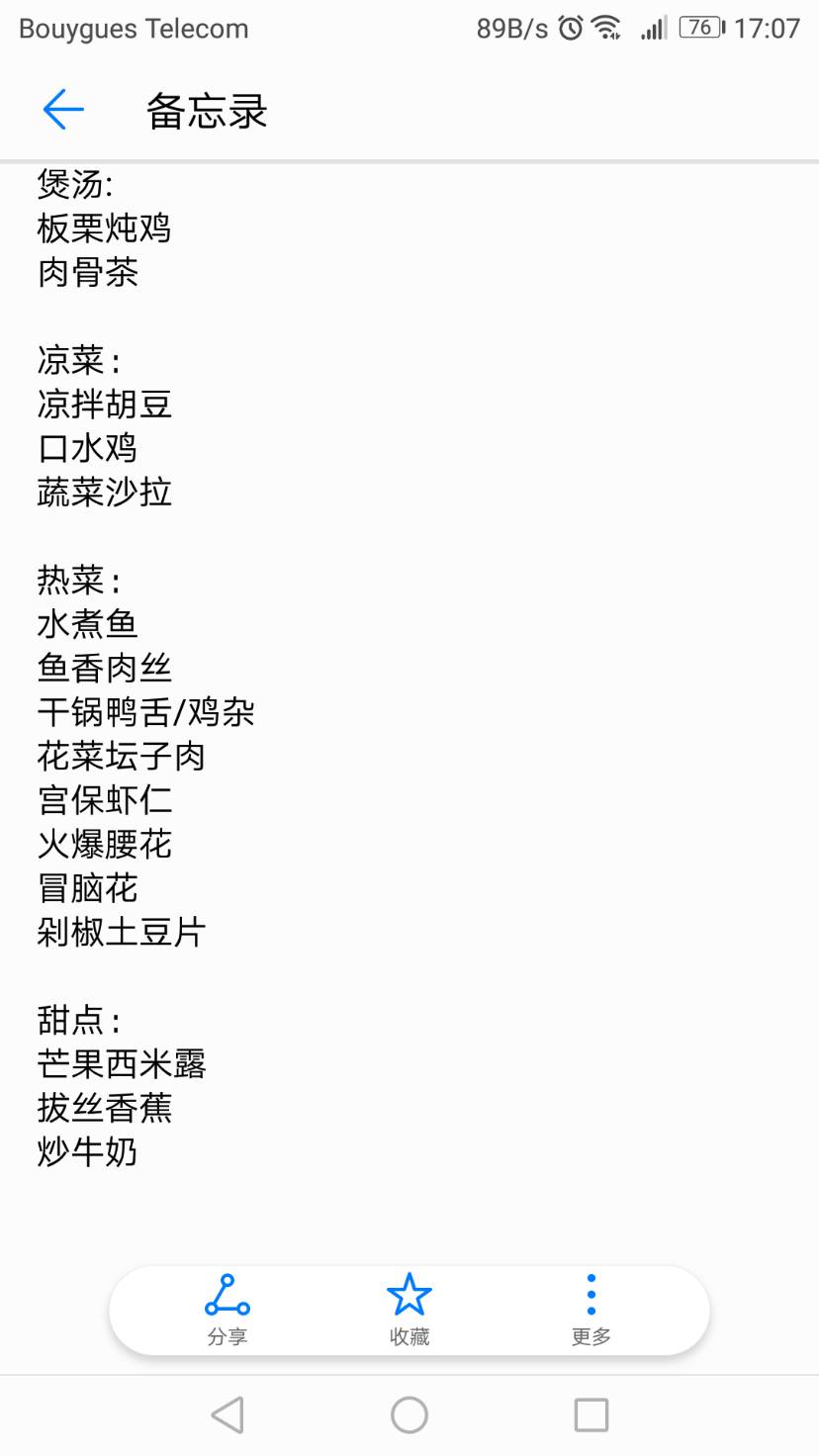年货旺旺
