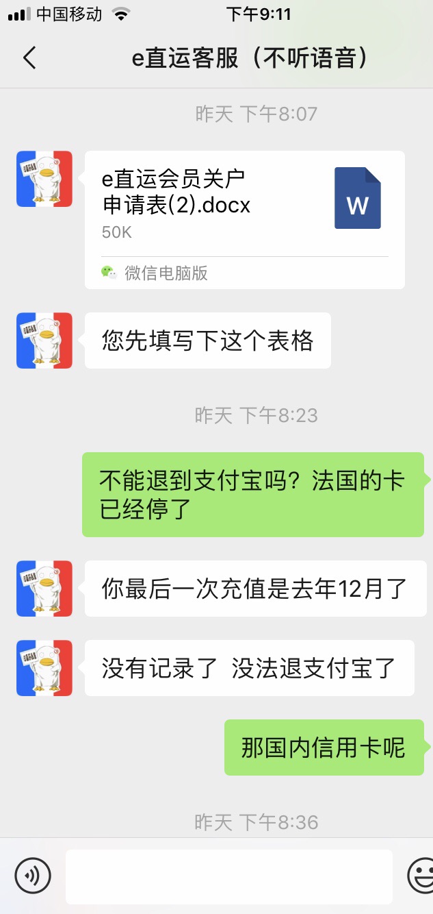 快递公司的退押金窗口也在阿富汗
