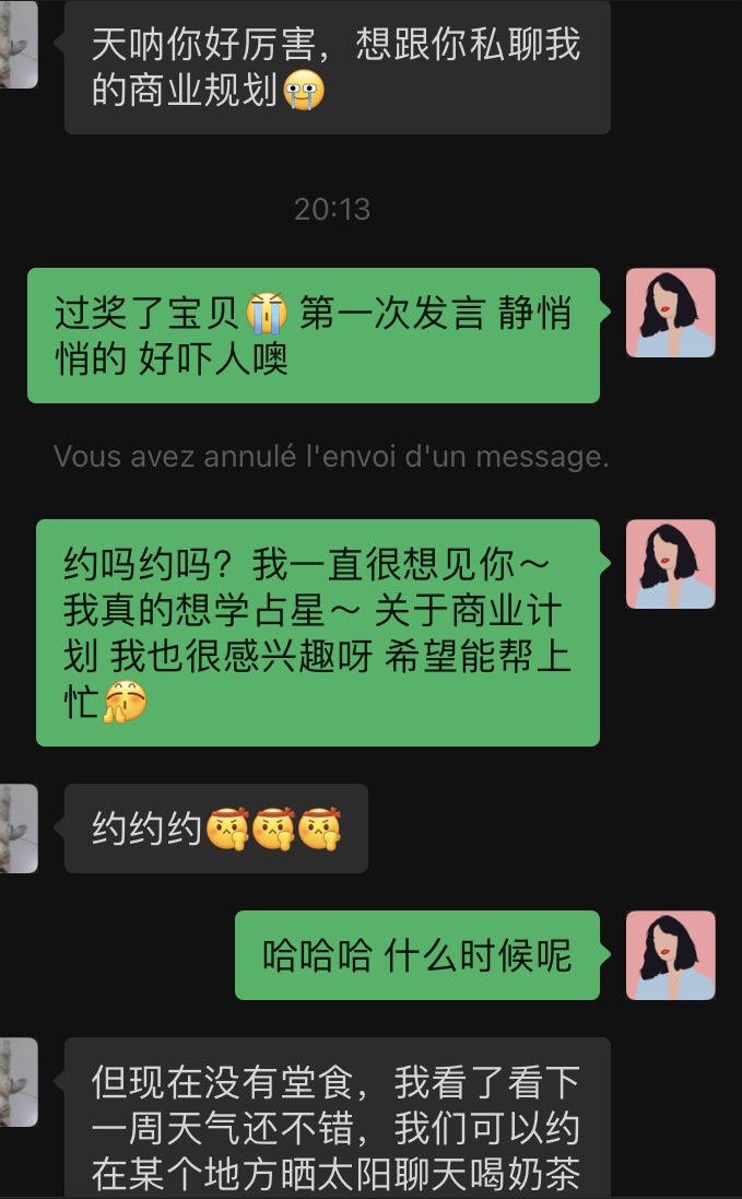 【ClubHouse初体验】自媒体和博主如何变现？