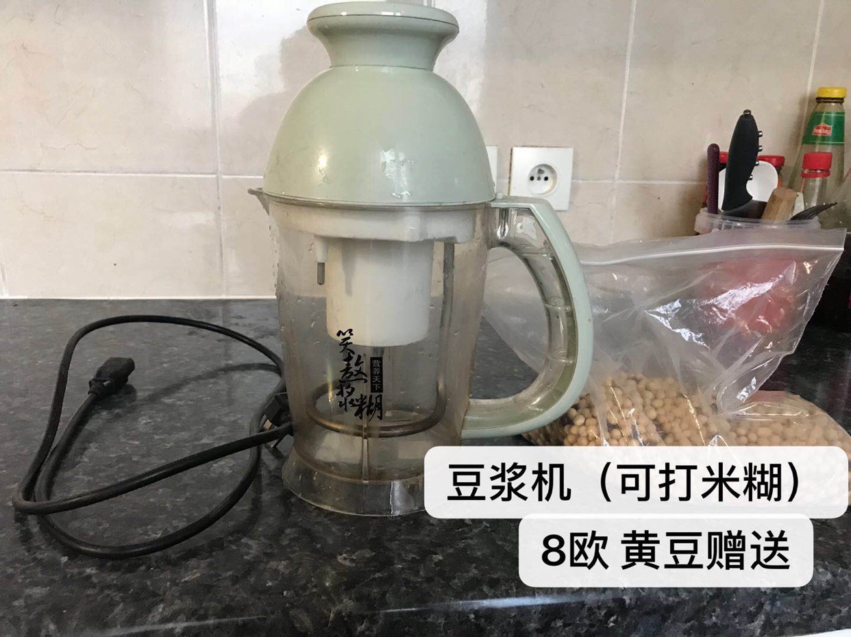 回国甩卖二 登机箱 体重秤 豆浆机
