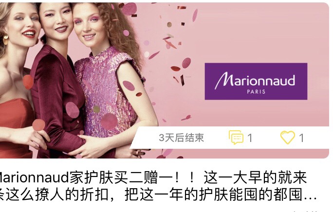 嗯、这一大早的