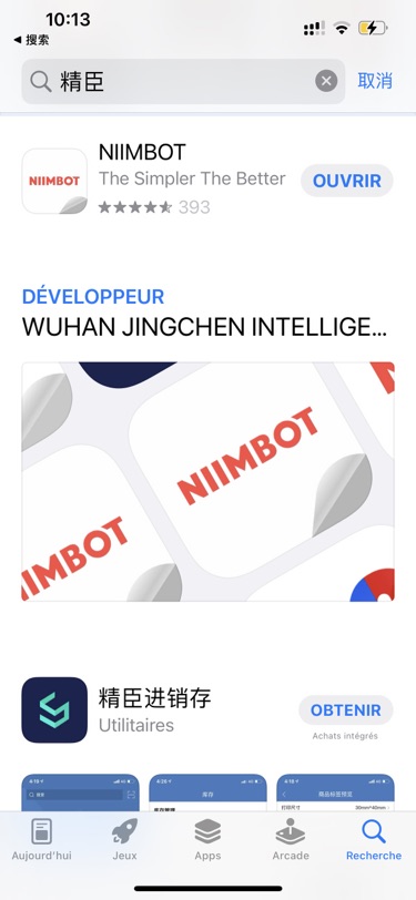 出一个标签机