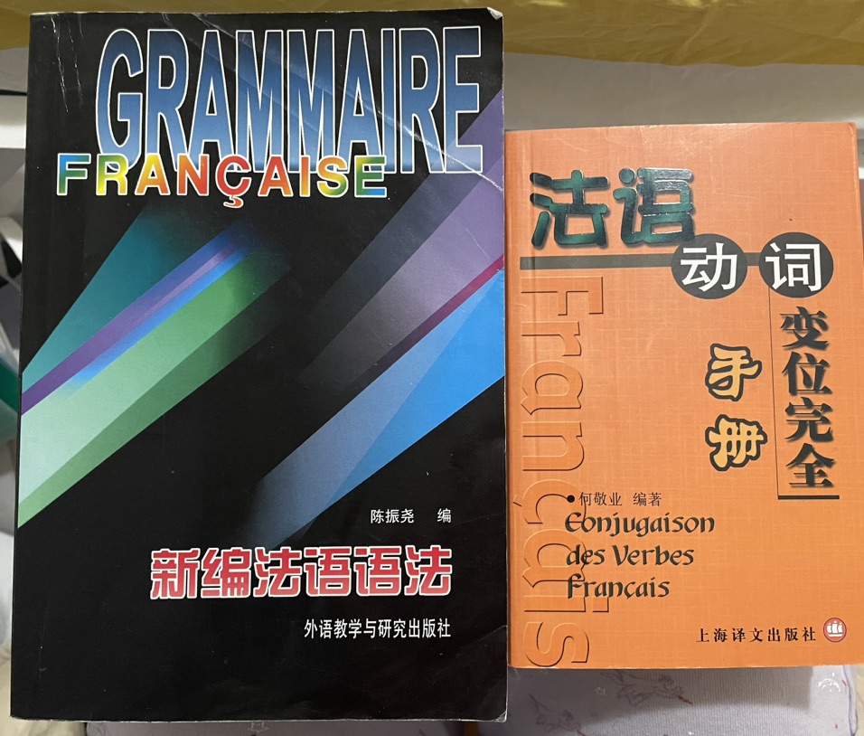 免费出闲置书 13号les courtilles自取