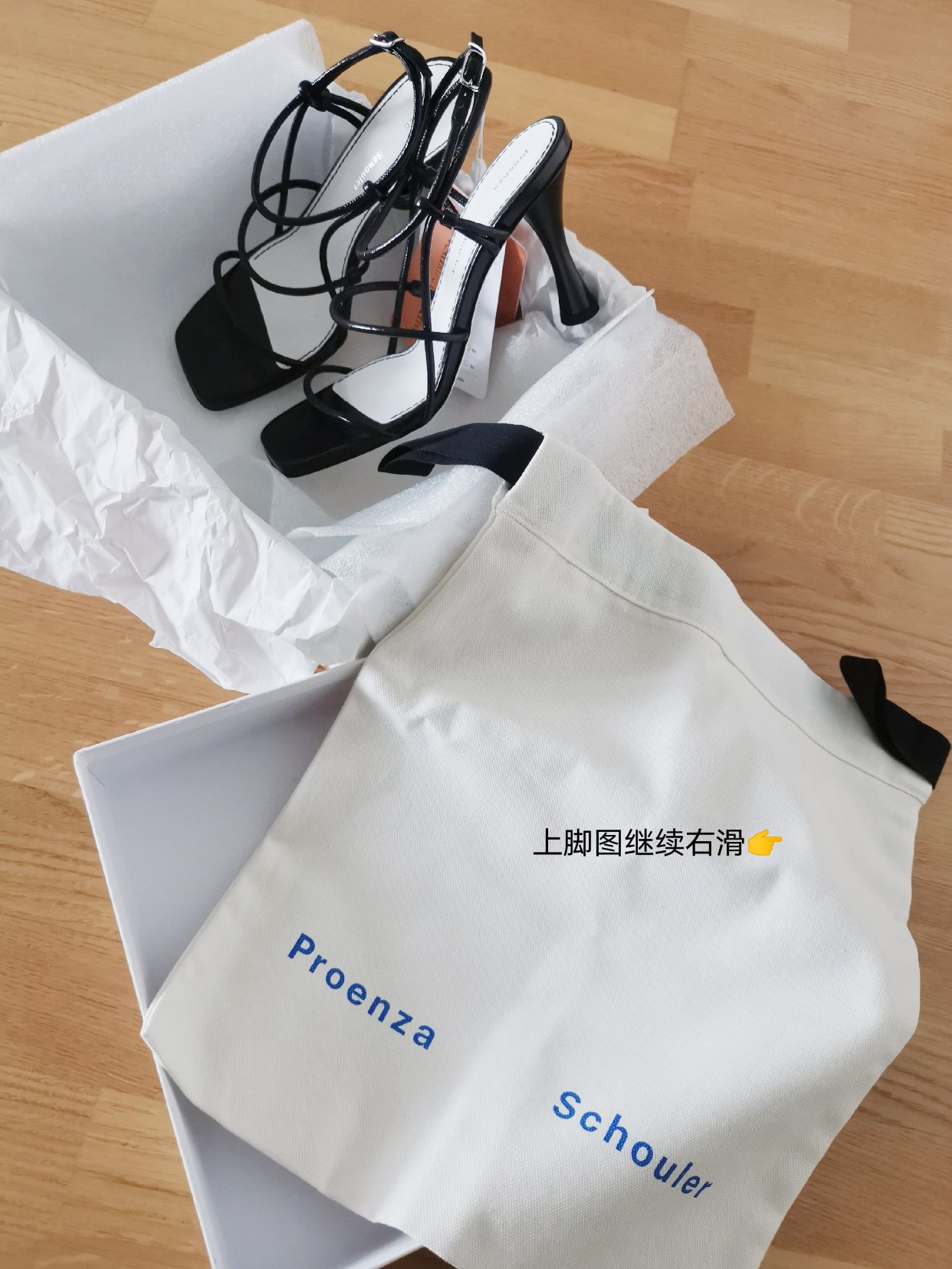 🇩🇪今儿BestSecret上的羊毛捋了么？