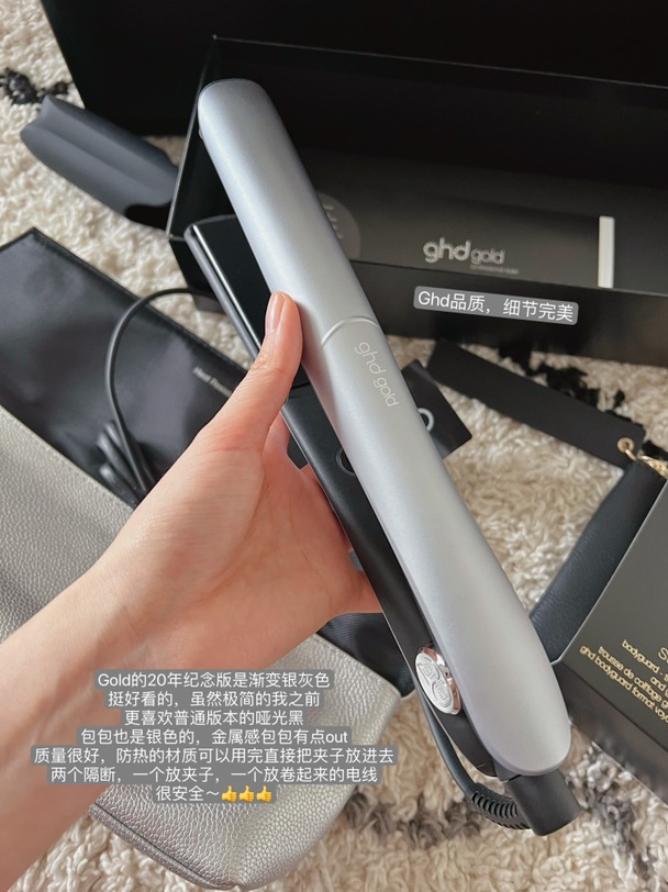 💁🏻‍♀️ 锁骨发使用ghd Gold直发夹一周后