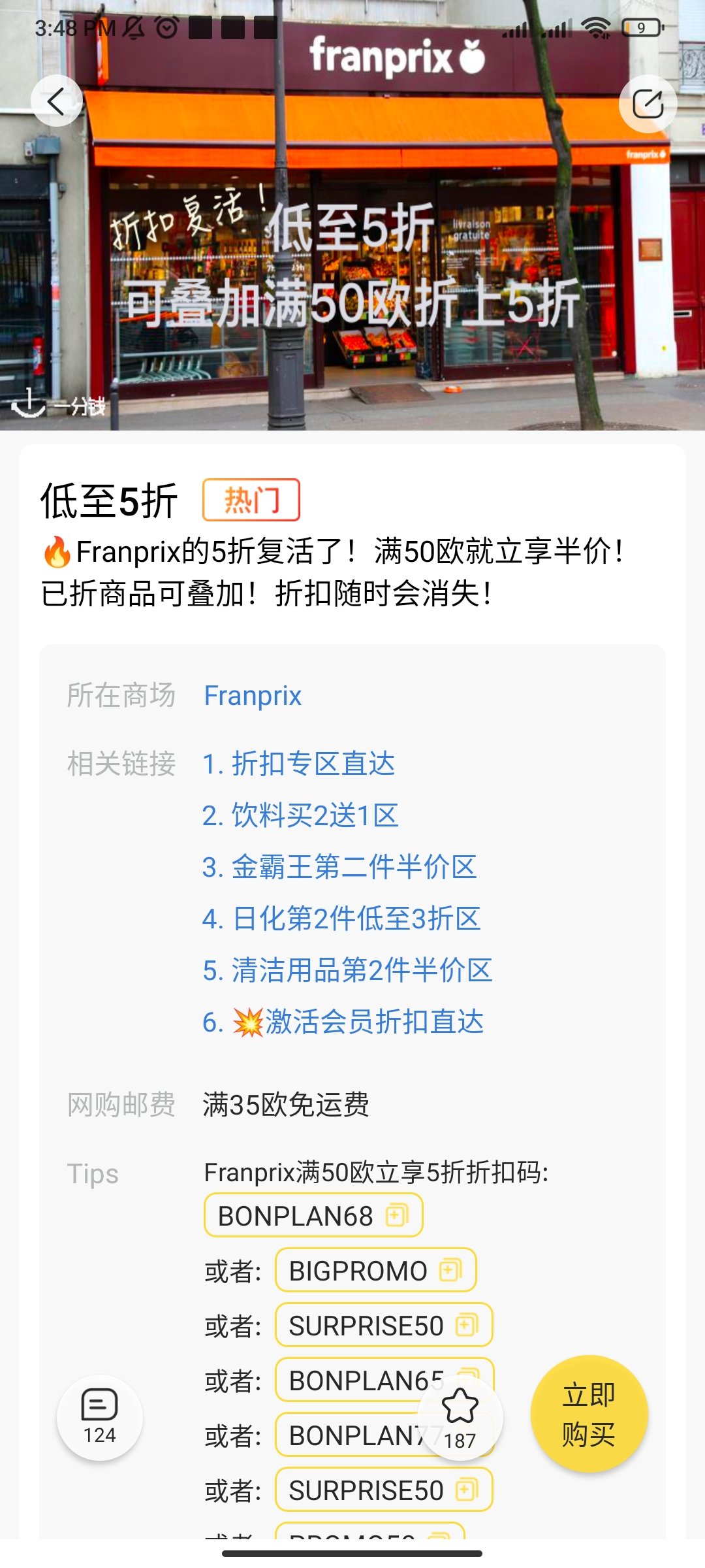 我不理解,但我白嫖到了🤩
