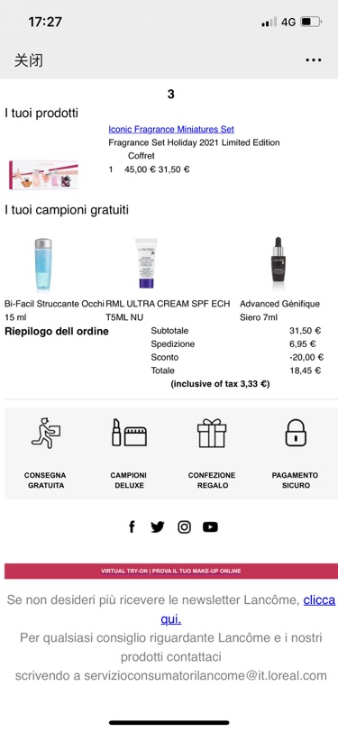 美妆大赏之IDOLE香水