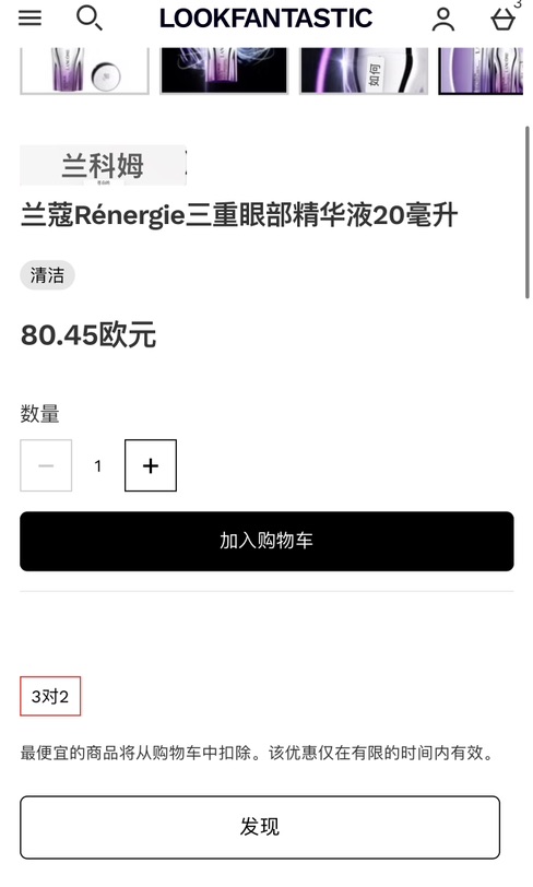 买三送一，🤗🤗