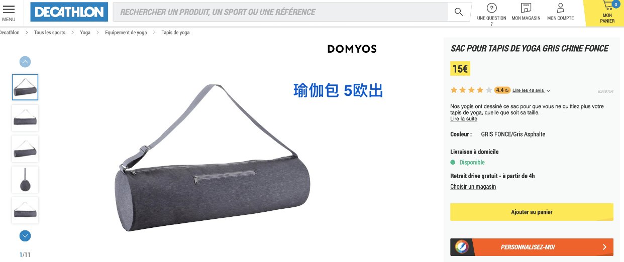 运动器械