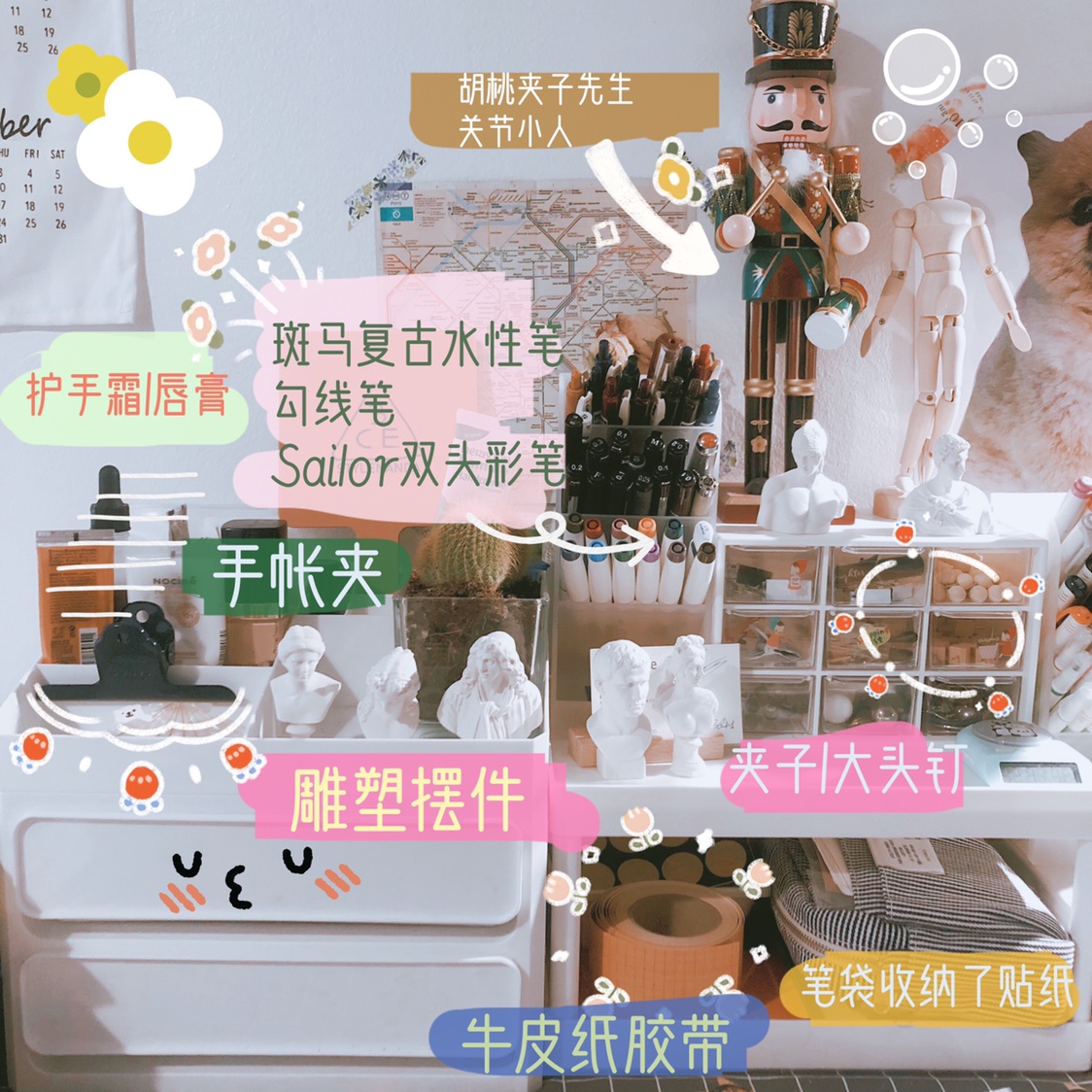 秀书桌