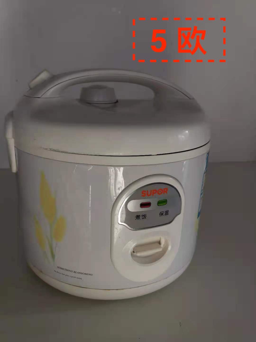 回国低价甩卖厨房用品