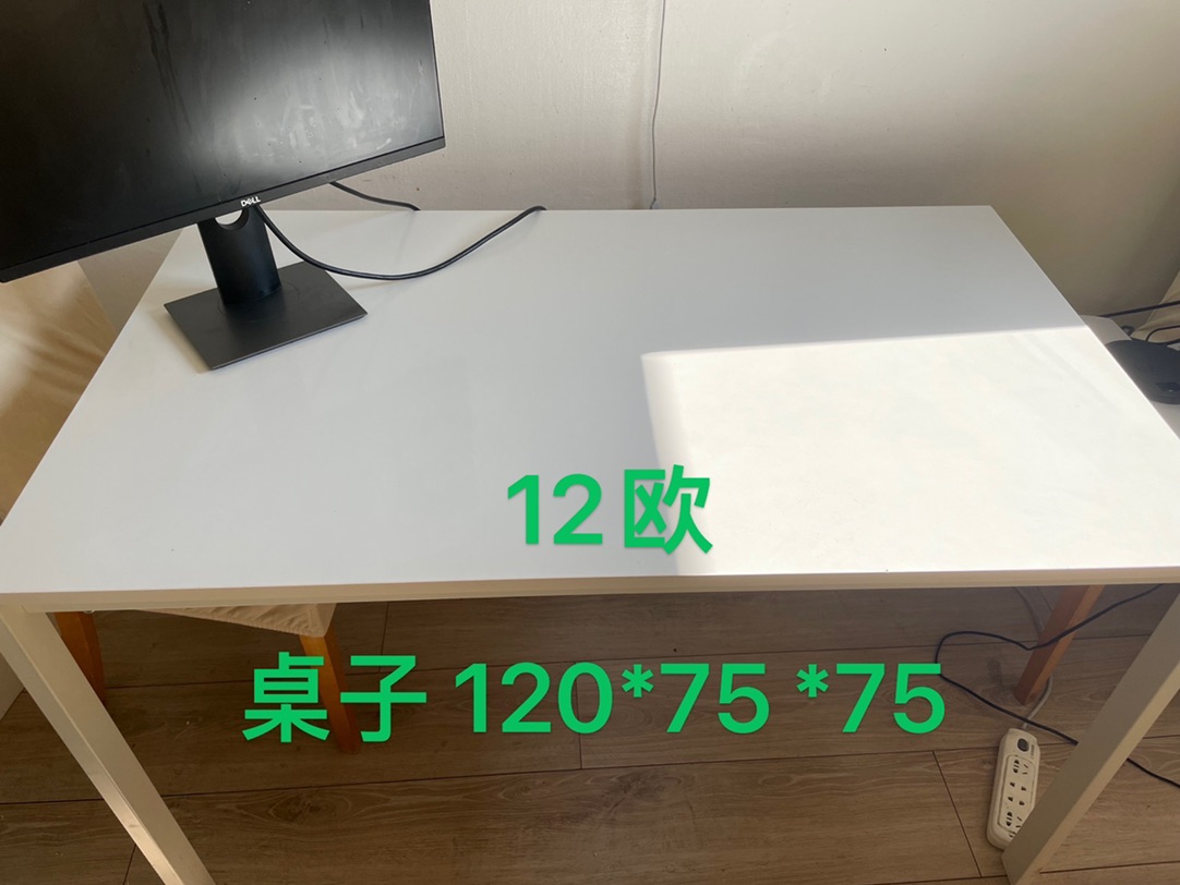 🇫🇷搬家出闲置