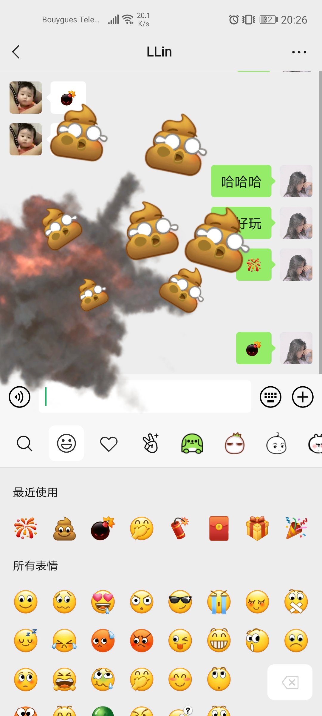 新年趣事