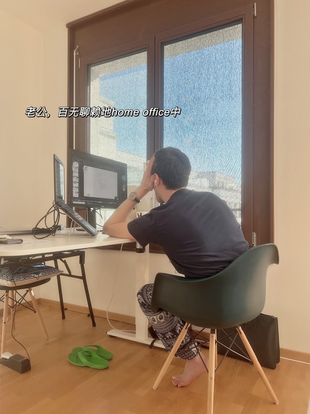 🇩🇪柏林｜你工作我发呆，我做饭你捣乱…