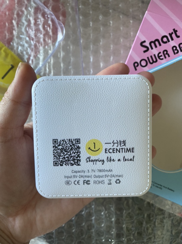 收到我的兑换礼物啦～～