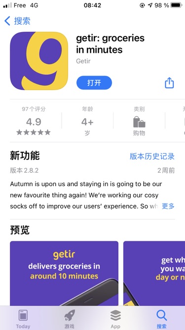 薅羊毛大队在哪里