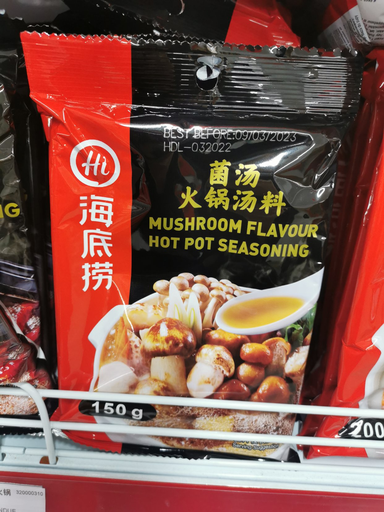 终于可以在家涮火锅吃啦！暖暖的菌汤锅