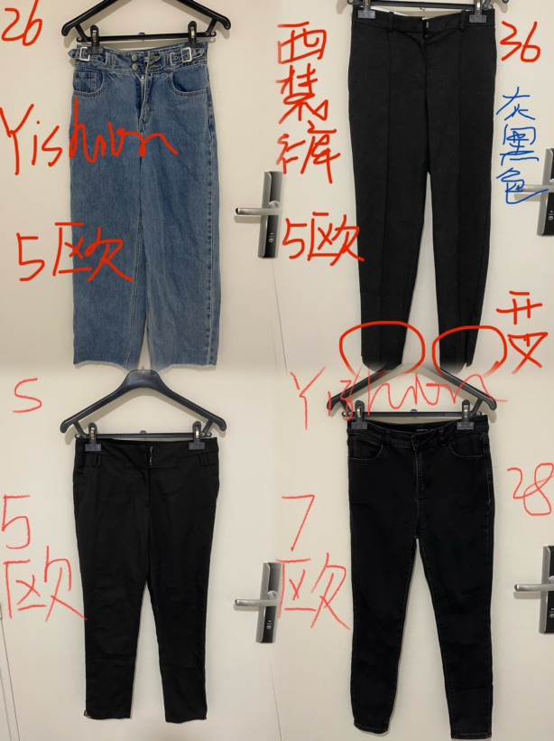 出闲置衣服👚