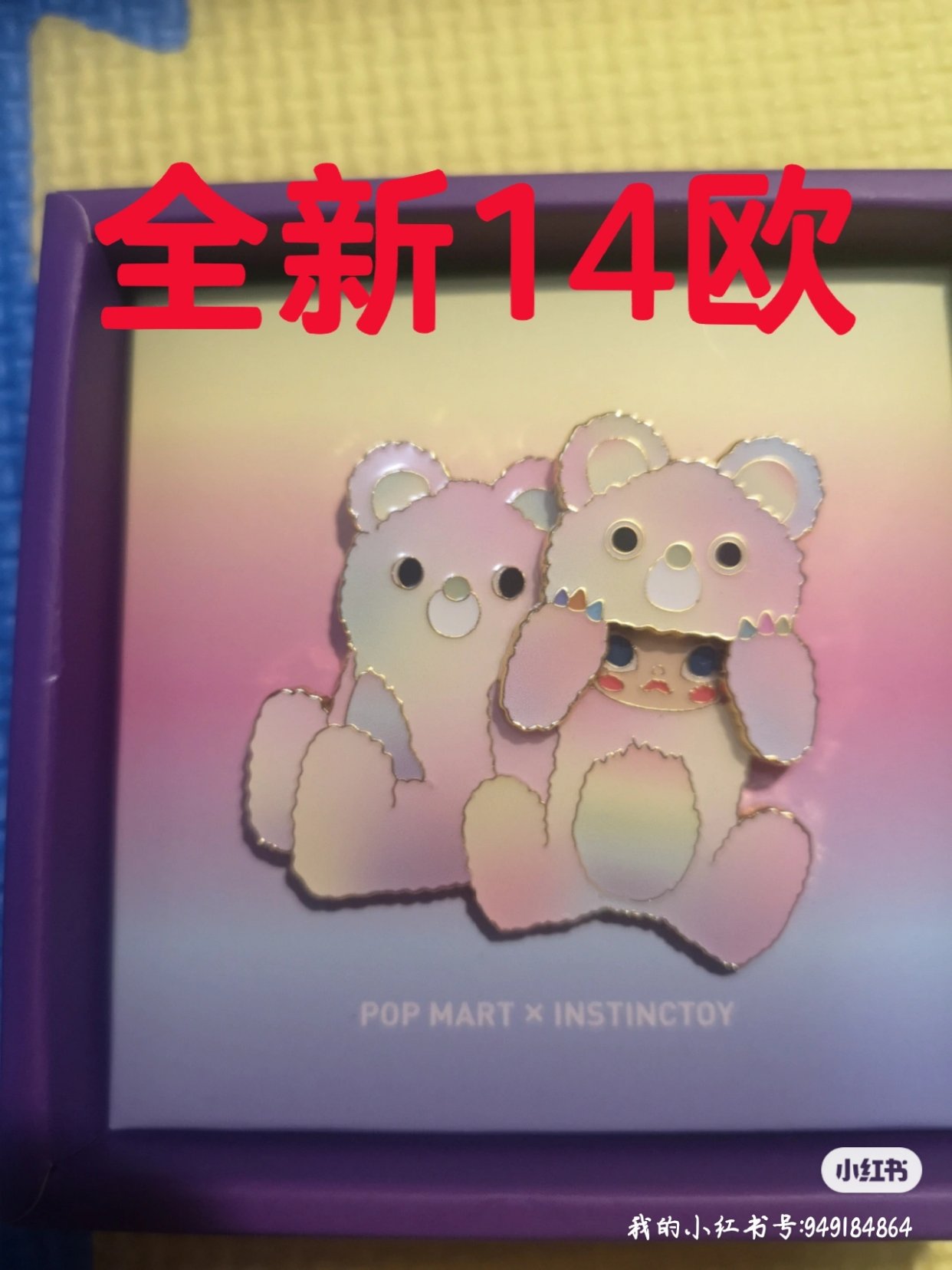 PopMart退坑出娃