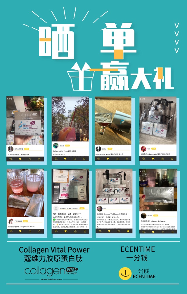 CVP蔻维力宠蜜时刻🎁晒单活动名单公布啦！！！