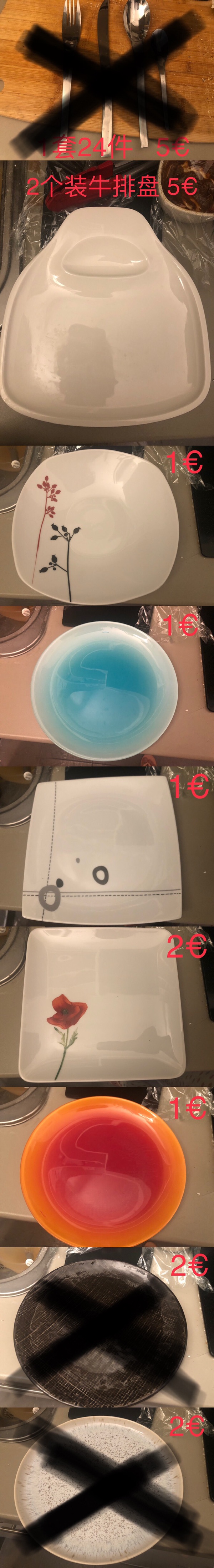 出一波东西