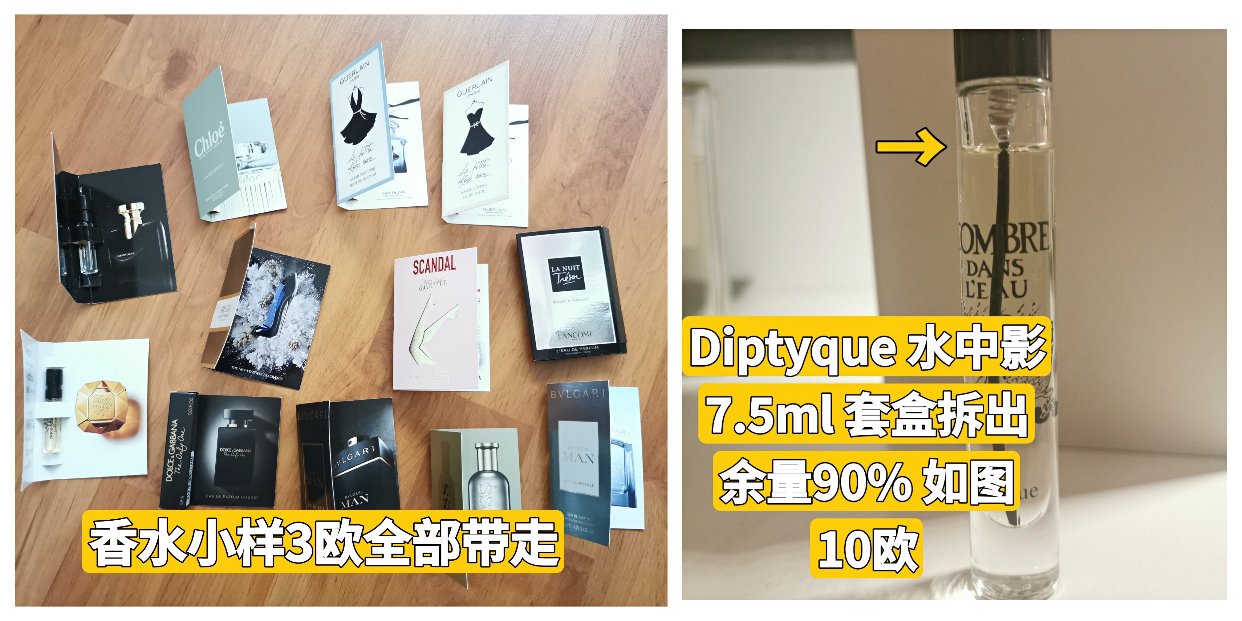 收拾东西出一点闲置~
