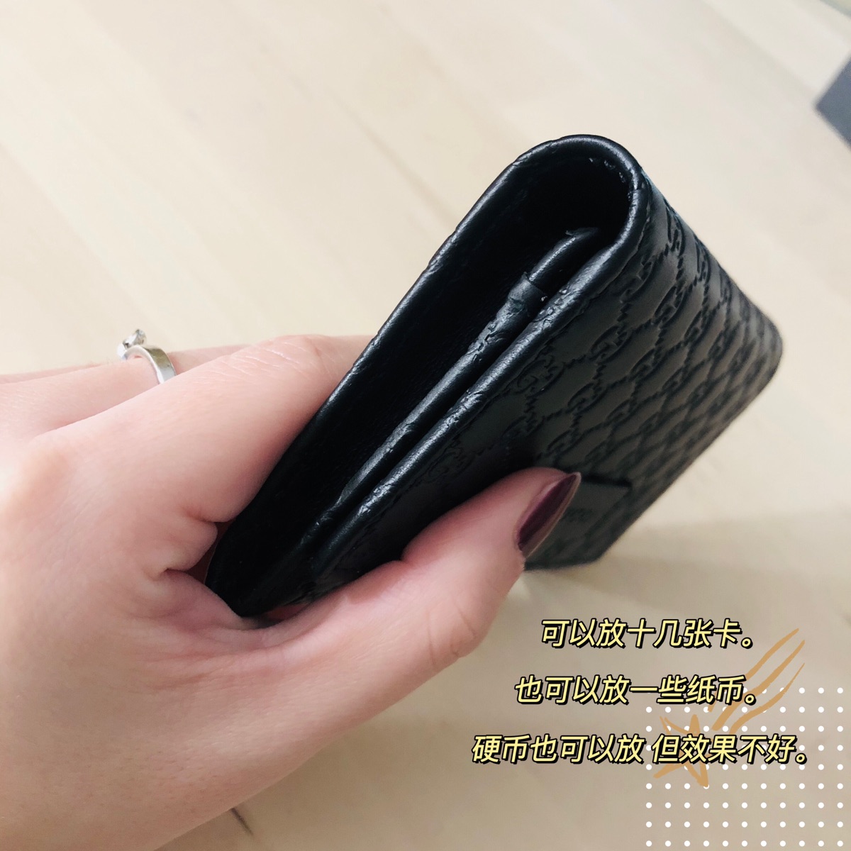 酷奇卡包 | 打折村入