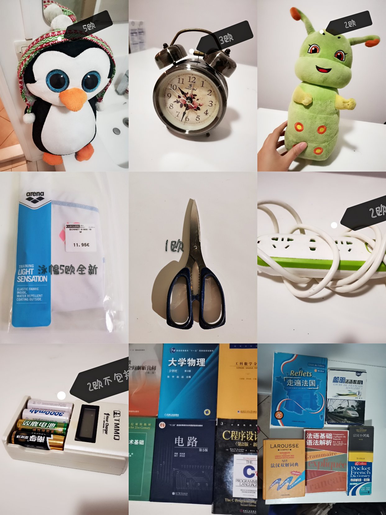 价格好商量~
