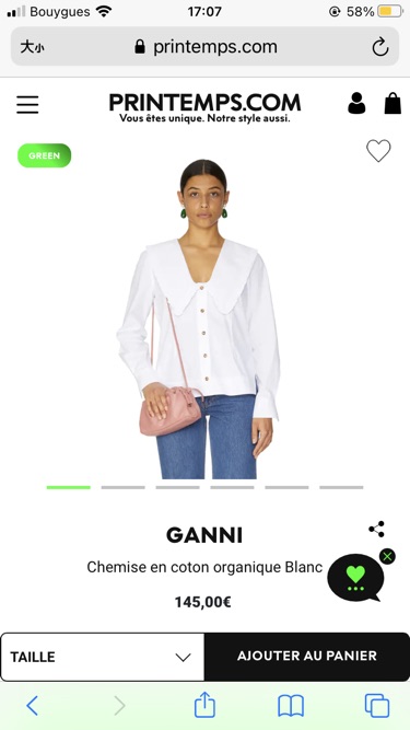 Printemps.com 的环保系列☘️