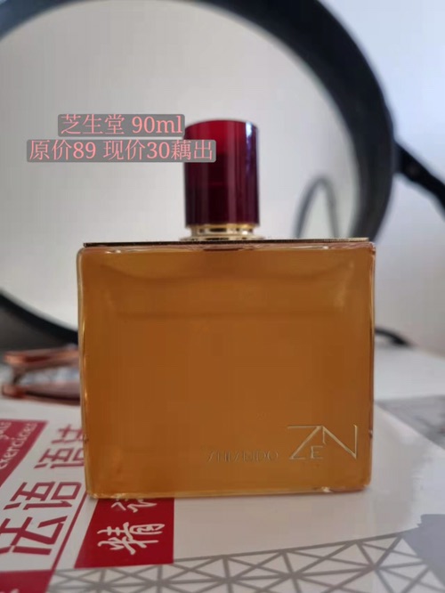 出一波香水。