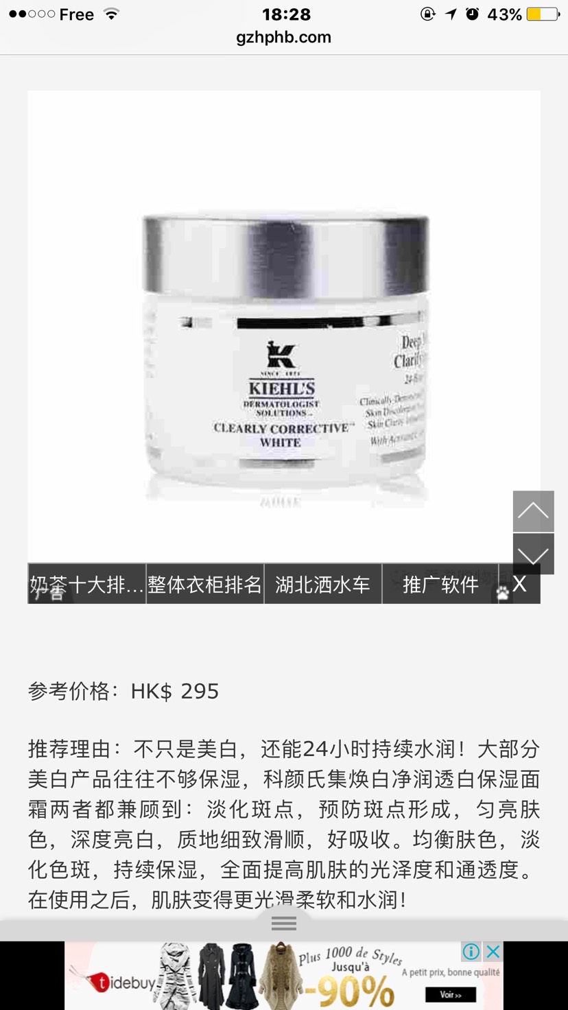 新的分享三十岁老男人的再生