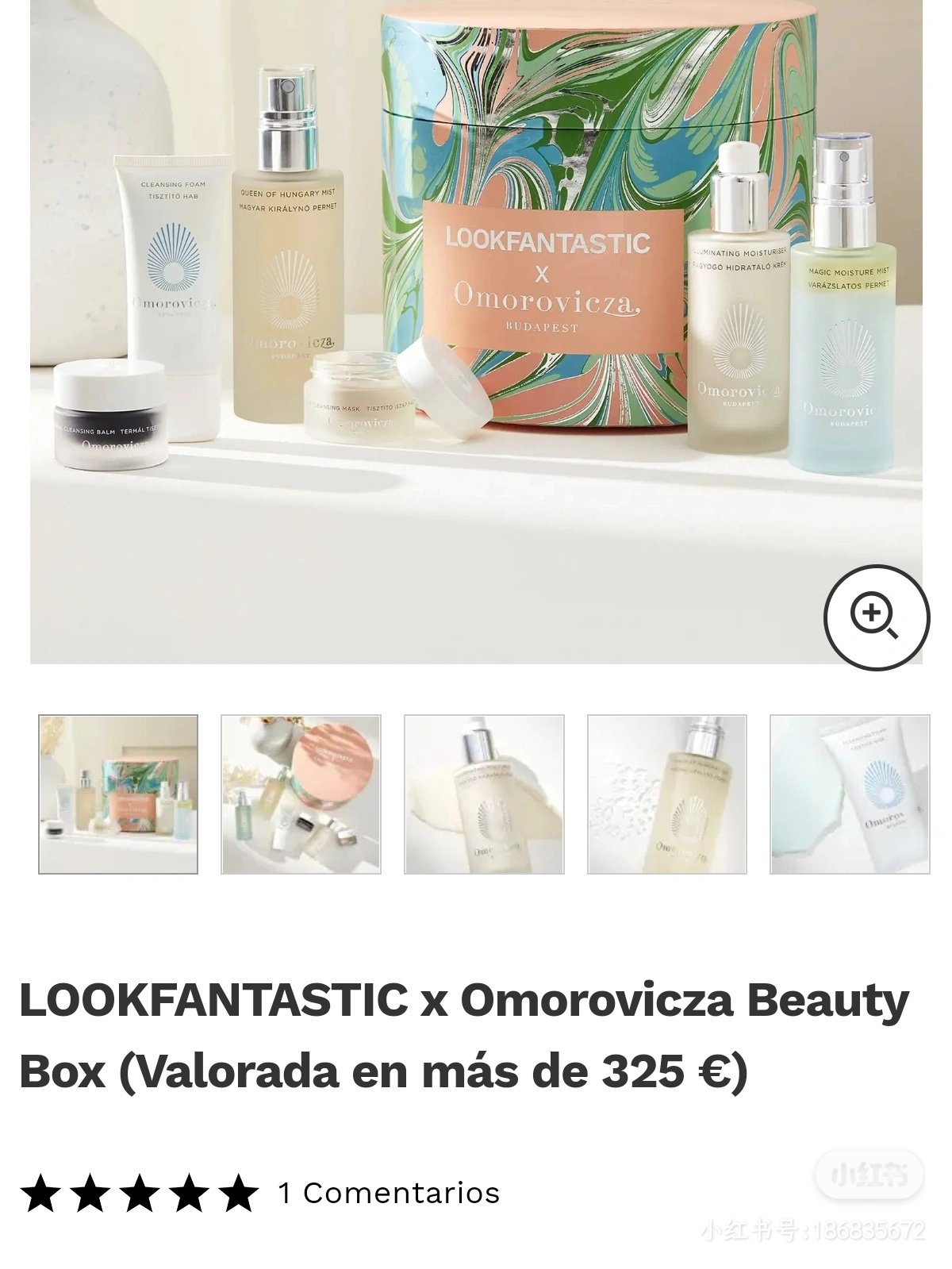 lookfantastic 圣诞礼盒大促