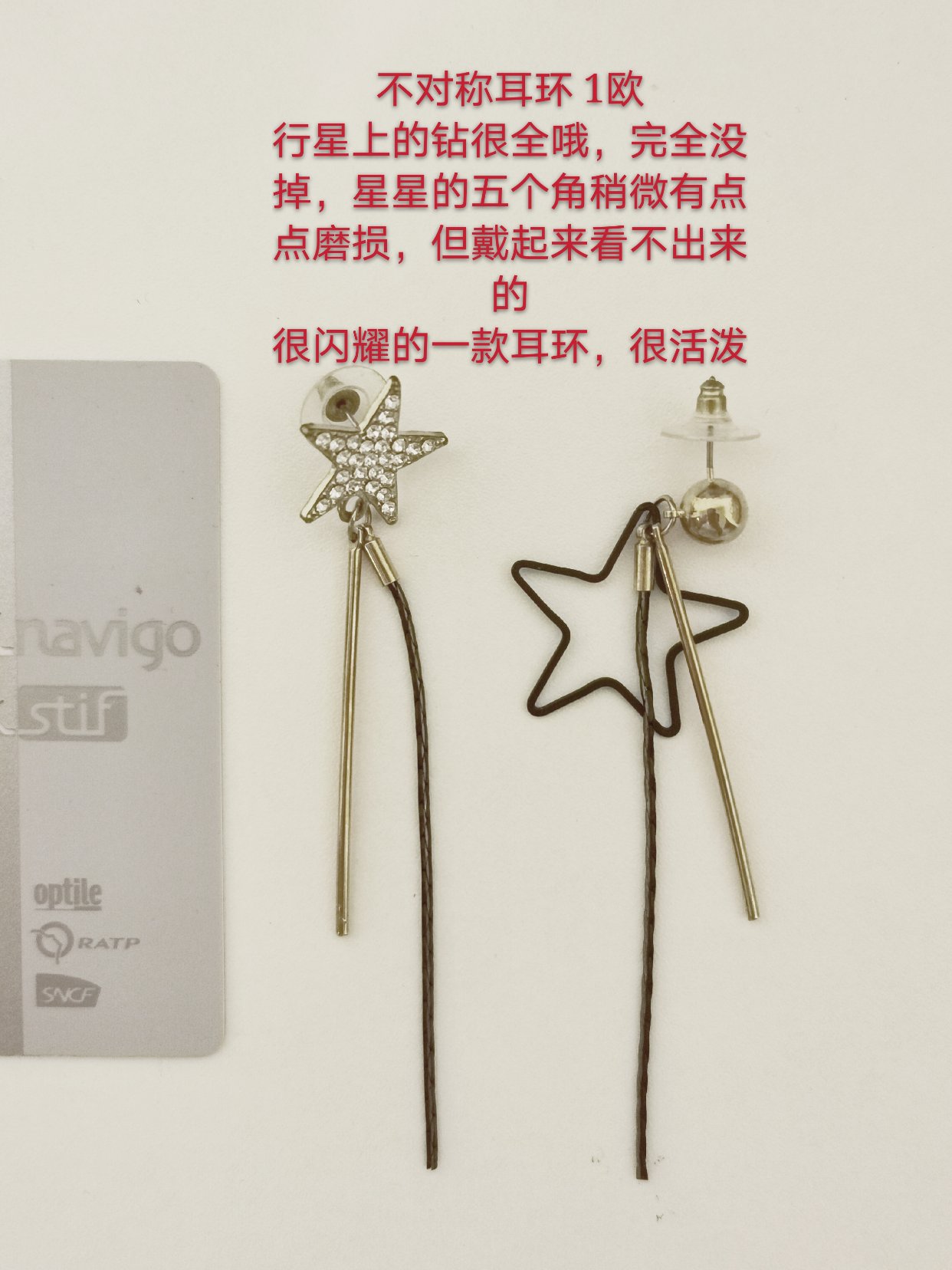 闲置耳环，还有这些
