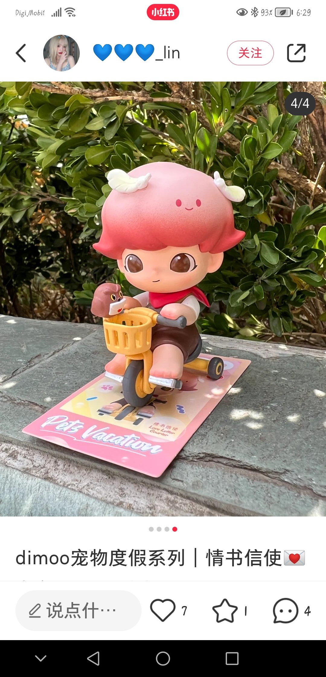 Popmart退坑出娃