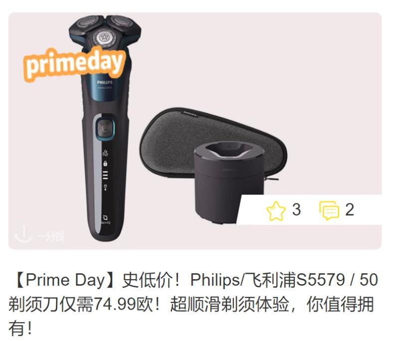 # Primeday晒单# 蹲了许久终于史低！